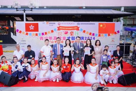 润心童行！深港青少年唱响爱国“主旋律”