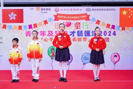 润心童行！深港青少年唱响爱国“主旋律”
