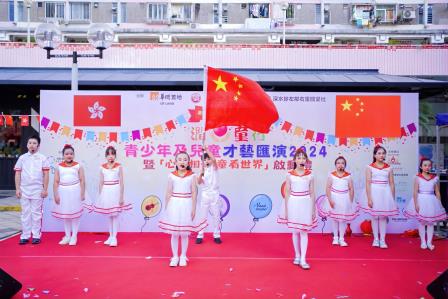 润心童行！深港青少年唱响爱国“主旋律”