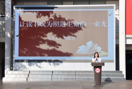 与书同行，与你相伴——翠园文锦中学开展“阅读推广”暨“童书乐捐”活动