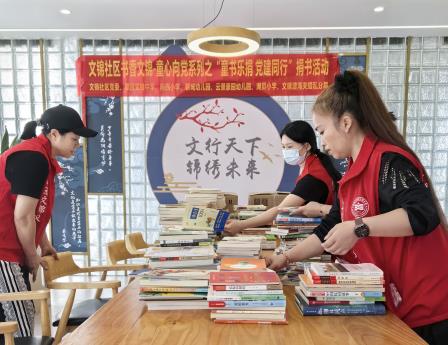 与书同行，与你相伴——翠园文锦中学开展“阅读推广”暨“童书乐捐”活动