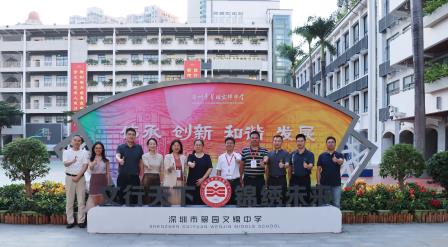 金秋督学进校园，细督严查展新篇