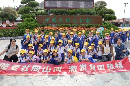深圳市怡景小学1-3年级开展锦绣中华民俗文化村社会实践活动