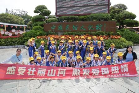 深圳市怡景小学1-3年级开展锦绣中华民俗文化村社会实践活动