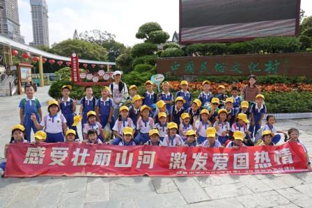 深圳市怡景小学1-3年级开展锦绣中华民俗文化村社会实践活动
