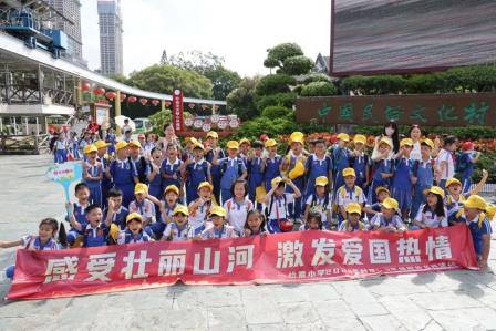 深圳市怡景小学1-3年级开展锦绣中华民俗文化村社会实践活动