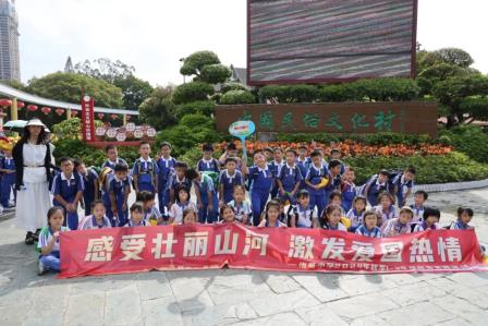 深圳市怡景小学1-3年级开展锦绣中华民俗文化村社会实践活动