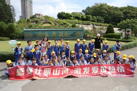 深圳市怡景小学1-3年级开展锦绣中华民俗文化村社会实践活动
