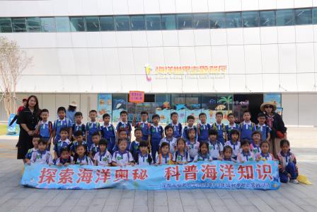 走进海底世界，探索海洋奥秘——深圳市莲南教育集团安芳小学开展秋季社会实践活动