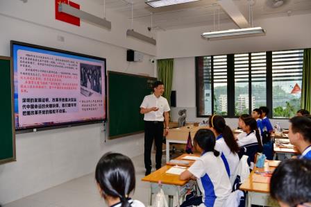 三十三名党员同上一堂思政大课 一千六百学子铸魂改革研学新篇 ——深圳市松泉实验学校党总支开展“书记、校长、党员同上一堂思政课”暨主题党日活动
