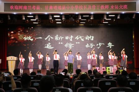 河南、甘肃中小学校长及骨干教师到罗湖小学进行参观交流活动
