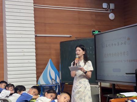 走向专业的合作学习 ——水库小学举行教科院实验集团与教科院附属“5+1贯通教研联盟”数学教研活动