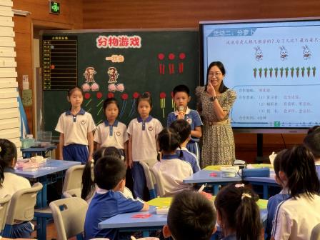 走向专业的合作学习 ——水库小学举行教科院实验集团与教科院附属“5+1贯通教研联盟”数学教研活动