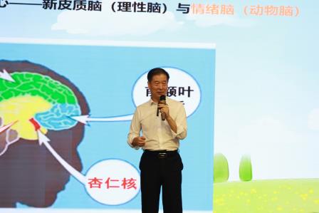 罗湖实验学校“年级通识课”开讲