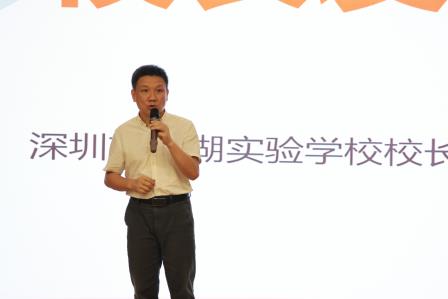 罗湖实验学校“年级通识课”开讲