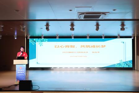 聚力淬新创奇迹，乘势以驰续辉煌——翠园文锦中学2024-2025学年度初三教育教学工作会议
