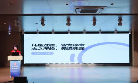 聚力淬新创奇迹，乘势以驰续辉煌——翠园文锦中学2024-2025学年度初三教育教学工作会议