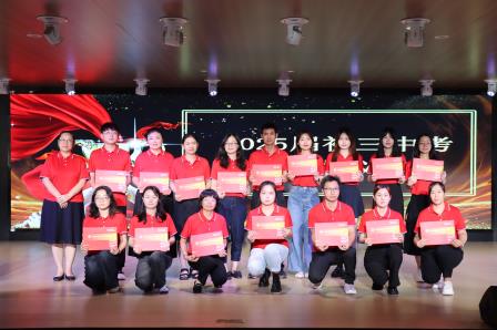 聚力淬新创奇迹，乘势以驰续辉煌——翠园文锦中学2024-2025学年度初三教育教学工作会议