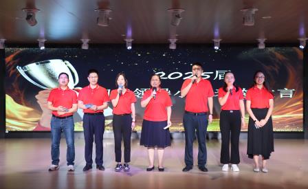 聚力淬新创奇迹，乘势以驰续辉煌——翠园文锦中学2024-2025学年度初三教育教学工作会议