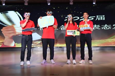 聚力淬新创奇迹，乘势以驰续辉煌——翠园文锦中学2024-2025学年度初三教育教学工作会议