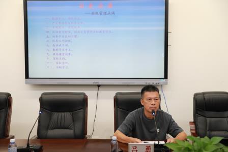 深圳市人民小学举行班主任专项培训暨全体教职工会议