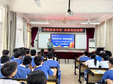 文德学校开展法治教育讲座活动
