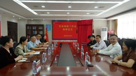 法治护苗 协同育人 ——莲塘街道人民调解委员会驻校调解工作室落户罗外初中