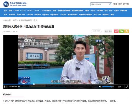 向60周年献礼——来自中国教育电视台的宣传报道