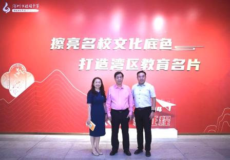 智启未来：知名学者祝智庭走进桂园中学，引领师生探索人工智能大模型的奇妙