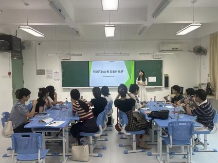 欣欣向“融”，向阳而行——罗湖区融合教育集体教研活动在向西小学举行