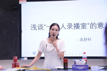  数字化赋能教学    让教育更“智慧”—— 布心中学开展数字化赋能教学主题培训