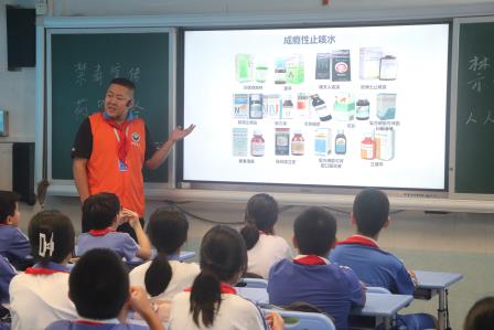 药物滥用陷阱深，识毒拒毒护成长 ——深圳市东晓小学开展禁毒知识讲座
