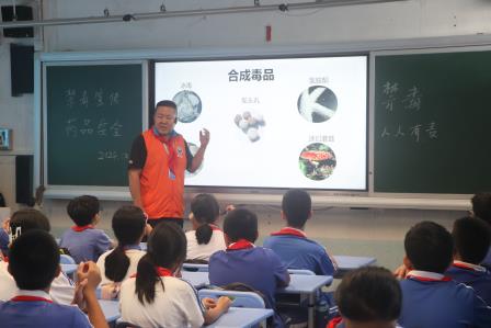 药物滥用陷阱深，识毒拒毒护成长 ——深圳市东晓小学开展禁毒知识讲座