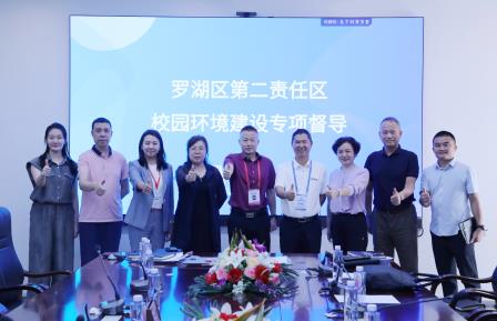罗湖区第二责任区督学到布心中学开展校园环境专项督导工作
