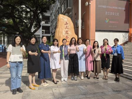 桂园教育集团桂园小学与南京市银城小学教育集团开展交流活动