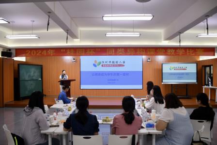 桂园教育集团桂园小学与南京市银城小学教育集团开展交流活动