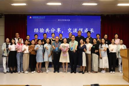 经验共分享，交流促成长——“区名班主任工作室”杨梅芳老师班主任分享会