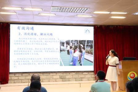 经验共分享，交流促成长——“区名班主任工作室”杨梅芳老师班主任分享会