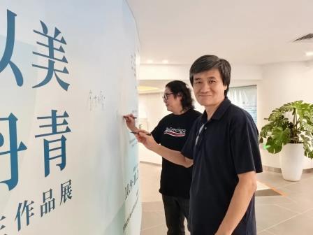 “问道以美·一路丹青”艺术盛宴在布心中学圆满举行