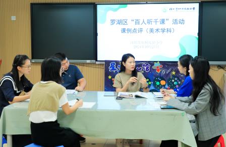 生有素，师有术，教有法——罗湖区“百人听千课”教研专家团到深圳市仙桐实验小学开展教研活动