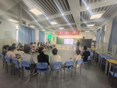 鼓励出自信的孩子——迟彦名班主任工作室第二期家长学校课程