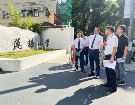 罗湖区第四责任区督学到 莲塘小学开展校园环境建设专项督导
