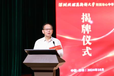 官宣！深圳北理莫斯科大学附属布心中学正式揭牌