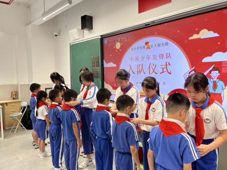 红领巾爱祖国——深圳市水库小学2023级第二批少先队员入队仪式