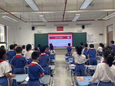红领巾爱祖国——深圳市水库小学2023级第二批少先队员入队仪式