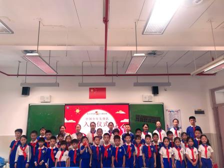 红领巾爱祖国——深圳市水库小学2023级第二批少先队员入队仪式