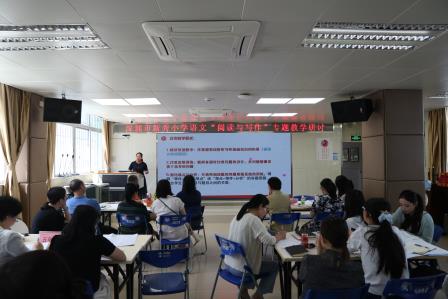 “向语文更深处漫溯”——新秀小学开展小学语文“阅读与写作”专题教学研讨活动