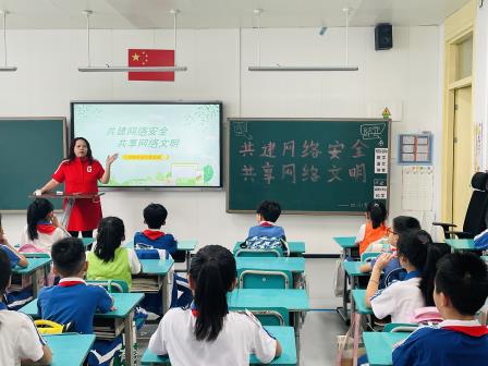 ‌共建网络安全，共享网络文明 ——深圳市泰宁小学开展网络安全教育主题班会‌