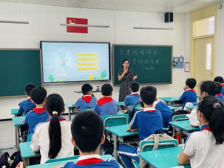 ‌共建网络安全，共享网络文明 ——深圳市泰宁小学开展网络安全教育主题班会‌