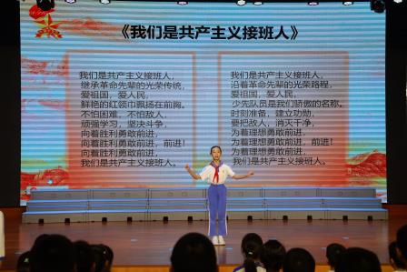 红领巾爱祖国——锦田小学成功举办二年级第二批入队仪式